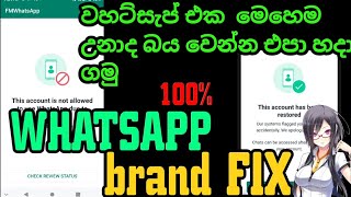this account is not to use whatsapp due to spam/විනඩියෙන් හදගමු./cyber Dilshan