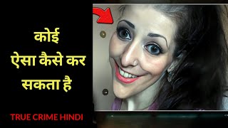 Kelly Ronahan Case | The Ballerina’s Dark Secret | True Crime Hindi