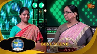 Lakh Takar Lokkhi Labh | লাখ টাকার লক্ষ্মী লাভ|Best Scene :Pt 2 | 20 May 2026 |Sun Bangla