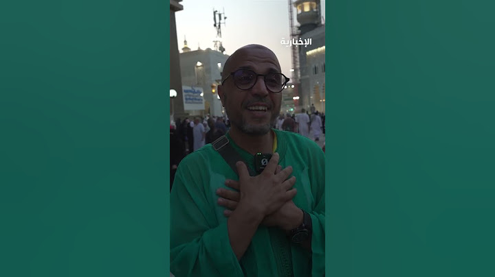 حاج مغربي يذرف دموع الفرح عند حديثه عن رحلة حجه