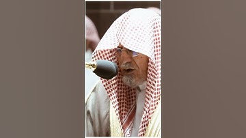 تلاوة مرئية ما تيسر من سورة الاحقاف الشيخ صالح بن حميد