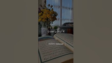 تلاوة خاشعة لسورة الهمزة بأداء شجي ومميز للشيخ طارق عيسى، حفظه الله ورعاه وأطال في عمره 🥹❤️ #قرآن
