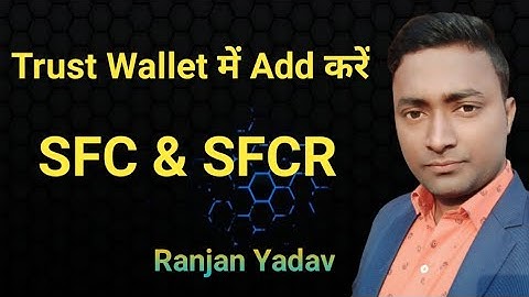 How to add SFC/SFCR in Trust wallet ! SFC & SFCR Token को Trust Wallet में add करें।, Ranjan Yadav