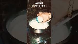 swadist kheer # simple recipe # easy recipe # gaon ka swad # desi rasoi magic