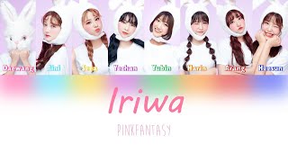 PinkFantasy - Iriwa (이리와) [HAN|ROM|ENG Color Coded Lyrics] chords