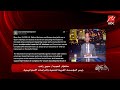 الحكاية كيف يفتح ويغلق مضيق هرمز وماهو موقف الحرس الثوري الإيراني العميد سمير راغب يكشف