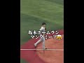 【残り284本～】坂本勇人300号HRチャレンジ7【プロスピA】