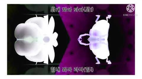 Larva Intro In O Major