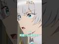 いえ、間違いなく無理です| #おっさん剣聖 第二期第8話 #shorts #anime #アニメ