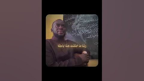 #القارئ عثمان محمود