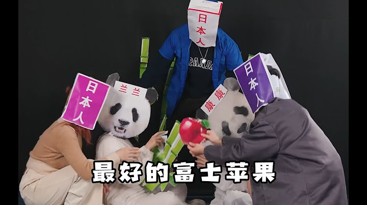 真相大揭秘：为什么大熊猫在日本被崇拜，在美国却被虐待？#科普 #冷知识 #大熊猫 #日本 #美国 - 天天要闻