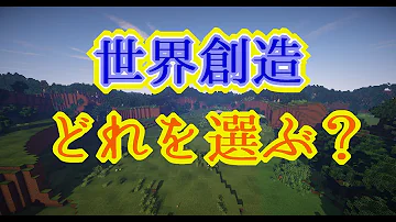 マインクラフトrpg配布ワールド建築 Mp3 マインクラフトrpg配布ワールド建築 Mp3