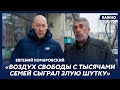 Доктор Комаровский: Они ждут, когда жены уедут