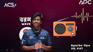 তরঙ্গ | Lecture 4 | HSC Physics 1st Paper | ACS Group | অপূর্ব অপু |