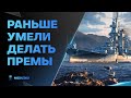 ДО СИХ ПОР РАЗВАЛИВАЕТ🔥ALASKA - World of Warships