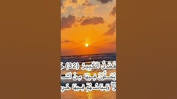 #love قراءة موريتانيا 🇲🇷 الاصليه القرآن الكريم ❤️❤️