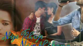 Nije khuje nija Thikana sad song mp3 2017