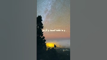 ( ولا تتبع الهوى فيضلك عن سبيل الله ) سعود الشريم | سورة ص | اللهم صلِّ وسلم على نبينا محمد .