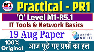 19 aug it tools paper solution | IT Tools practical paper solution o level #m1r5 practical o level