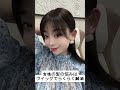 ハイエウィッグ 女性の髪の悩みは　らくらく解消　増毛　人毛部分ウィッグ　医療用　自然　ヘアーピース HIYEウィッグ専門店
