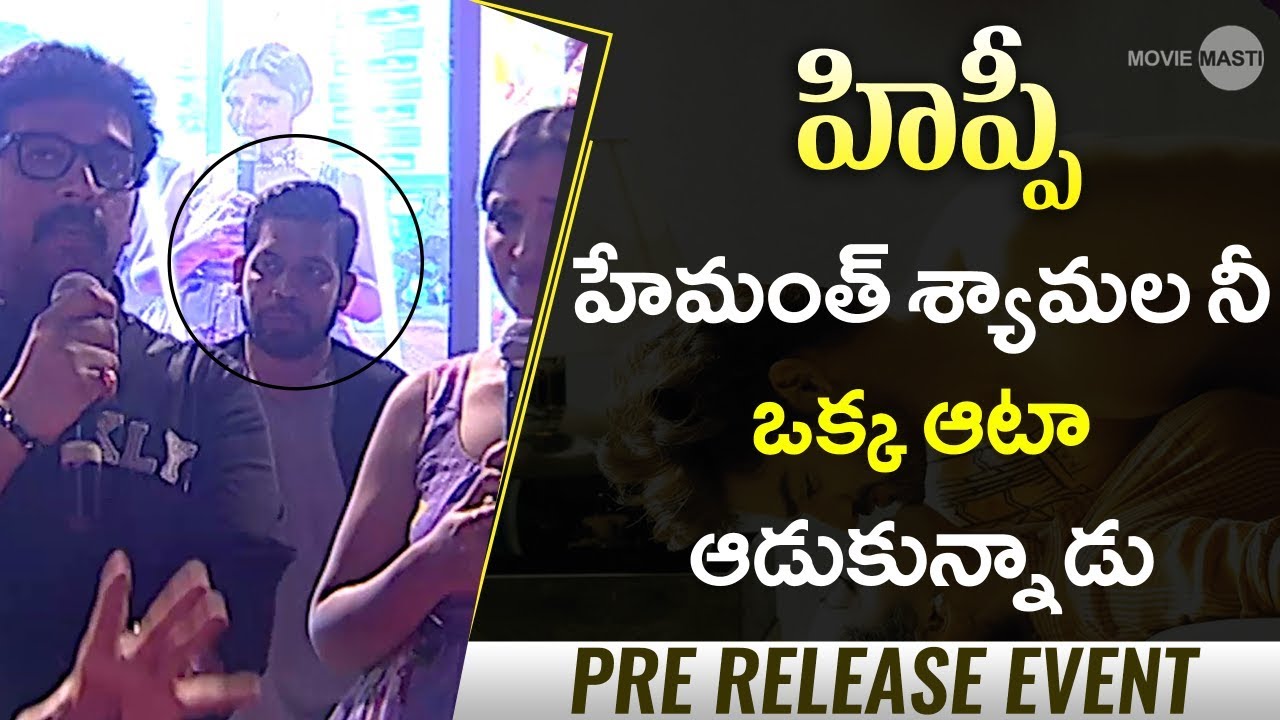 J. D. Chakravarthy Hilarious Comedy | Hippi Pre Release Event | Karthikeya | Movie Masti