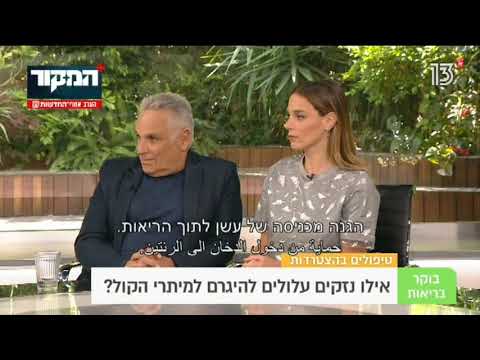 פרופ' חגית שופל חבקוק