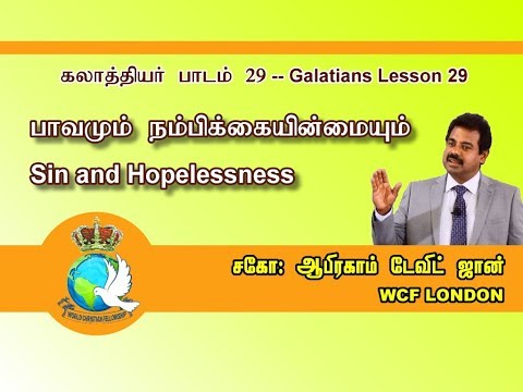 Sin and Hopelessness