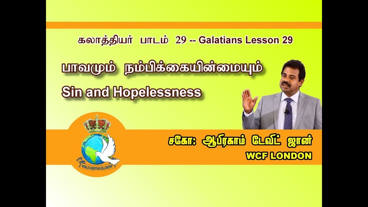 Sin and Hopelessness