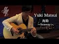 Seaway ~original song~ (Fingerstyle Guitar) / Yuki Matsui