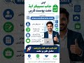 اپنی جاب سییکر ایڈ مفت پوسٹ کریں – 100٪ فری🔎 وزٹ کریں. #job #jobadd #freeadd #add #jobad