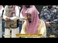 صلاة الفجر من الحرم المكي 1447 11 09هـ الوليد الشمسان اللهم اغفرلي ولوالدي وللمسلمين