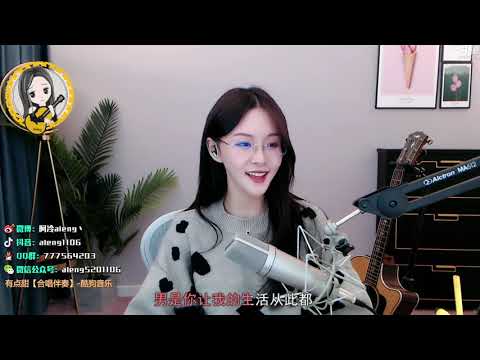 阿冷aleng (合唱版) "有点甜"  cover汪蘇瀧
