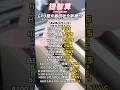 GPU SERVER RECYCLING NEW OFFER!!!#香港上门回收 #gpu #英伟达 #香港合规回收