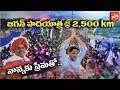 YS Jagan Padayatra Reached @2500 KMs on YSR 69th Jayanthi
