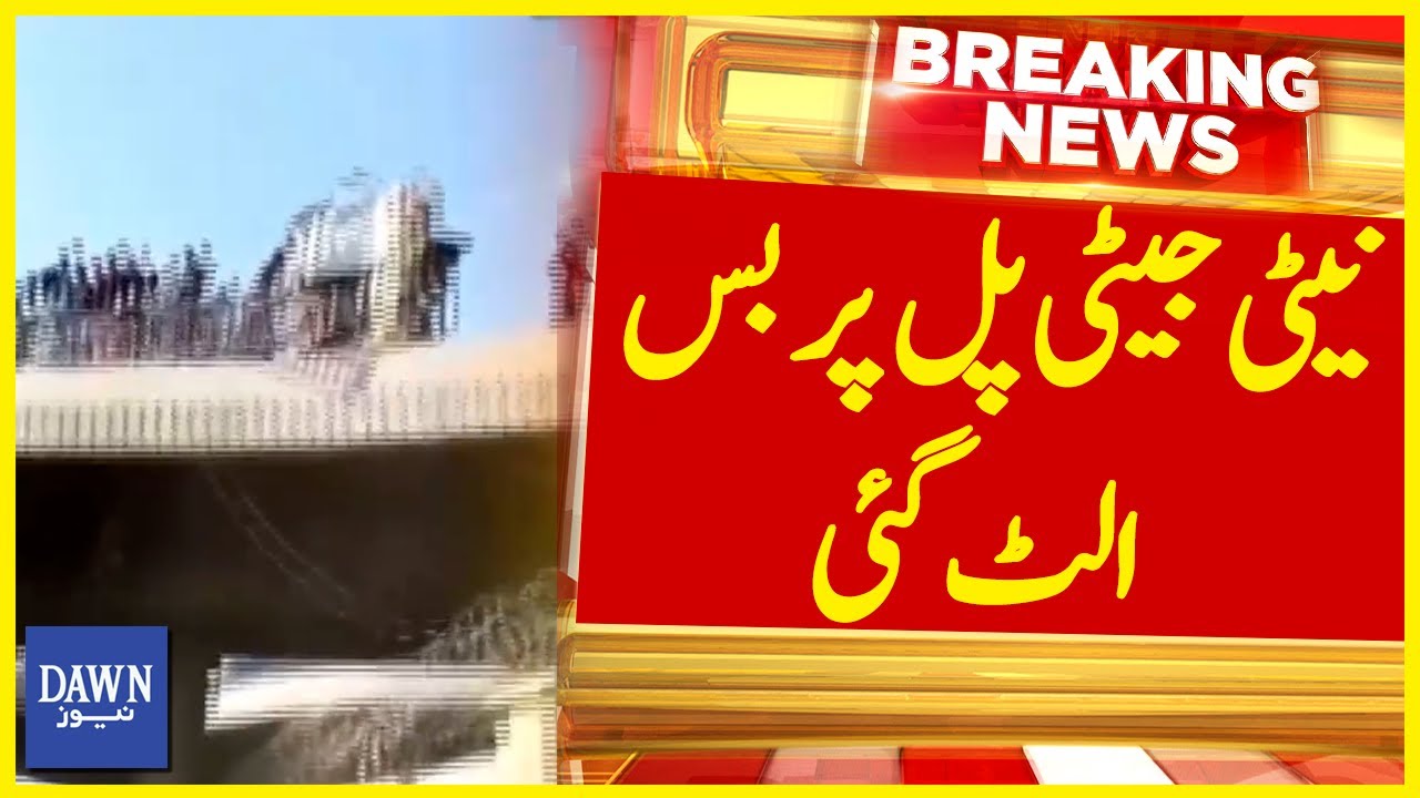 Shocking Visuals of Bus Overturned on Karachi's Native Jetty Bridge | Breaking News | Dawn News