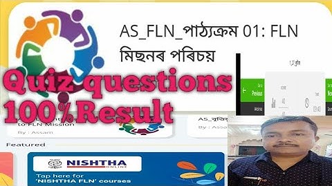 নিষ্ঠা ৩.০ FLN|| FLN_Introduction to  FLN mission|| quiz questions