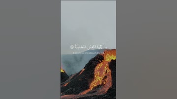 سورة الفجر{يَقُولُ يَا لَيْتَنِي قَدَّمْتُ لِحَيَاتِي...} القارئ #رعدالكردي