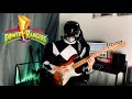 Power Rangers Theme Guitar Cover 