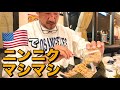 【ロサンゼルス旅行】アメリカでニンニクマシマシ!? ベニス・ハリウッドを満喫🇺🇸後編
