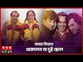       hema malini  dharmendra  somoy entertainment