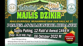 🔴[ LIVE FULL ] MAJLIS DZIKIR MAULIDIRRASUL SAW & HAUL KE-37 PONPES NURUL HUDA SUCI SUGIO LAMONGAN