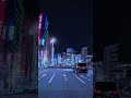 Tokyo Night Drive — Neon City Streets POV 🇯🇵