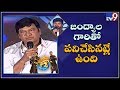Rajendra Prasad, Venkatesh speeches at F2 Movie Team Press Meet