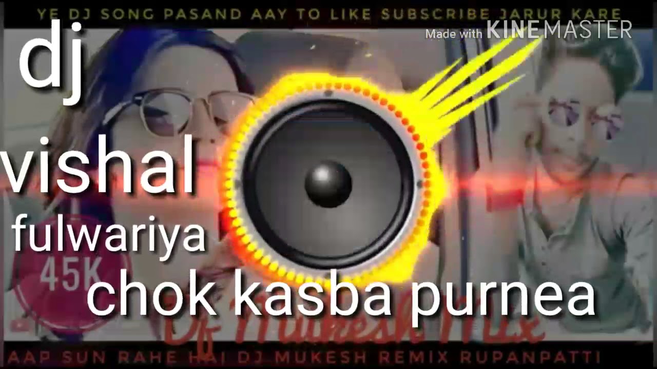 Rani ho aawe na nind ratiya me hard bass dance mix