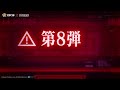 歴代エヴァコラボ振り返り動画公開！