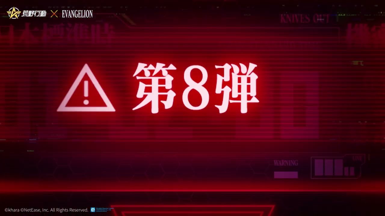 歴代エヴァコラボ振り返り動画公開！
