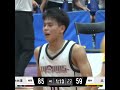 大舞台で覚醒⚡⚡#福岡大大濠 #平良孔龍(#10)果敢なアタックなどキレッキレのプレーを連発🔥