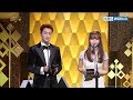 New KBS drama's couple Yoon DuJun & Kim SoHyun's MC chemistry[2017 KBS Drama Awards/2018.01.07]