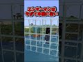 鬼畜すぎるエンダーマン拷問装置 #マイクラ#shorts #ゆっくり実況