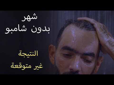 فيديو: 4 طرق لحلق قدميك